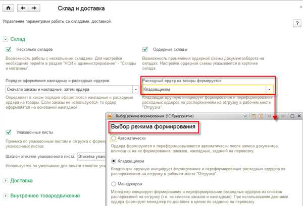 Отсутствие