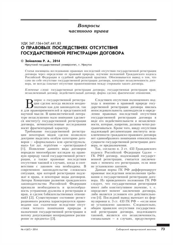 Доказательства