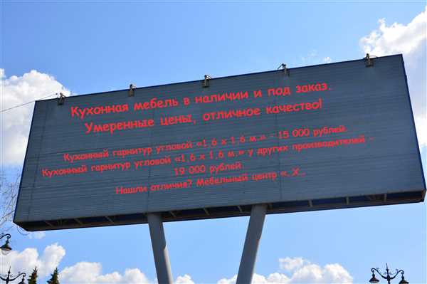 Потеря