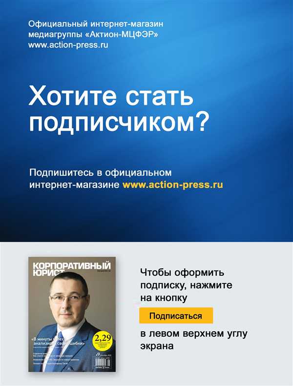Критерии