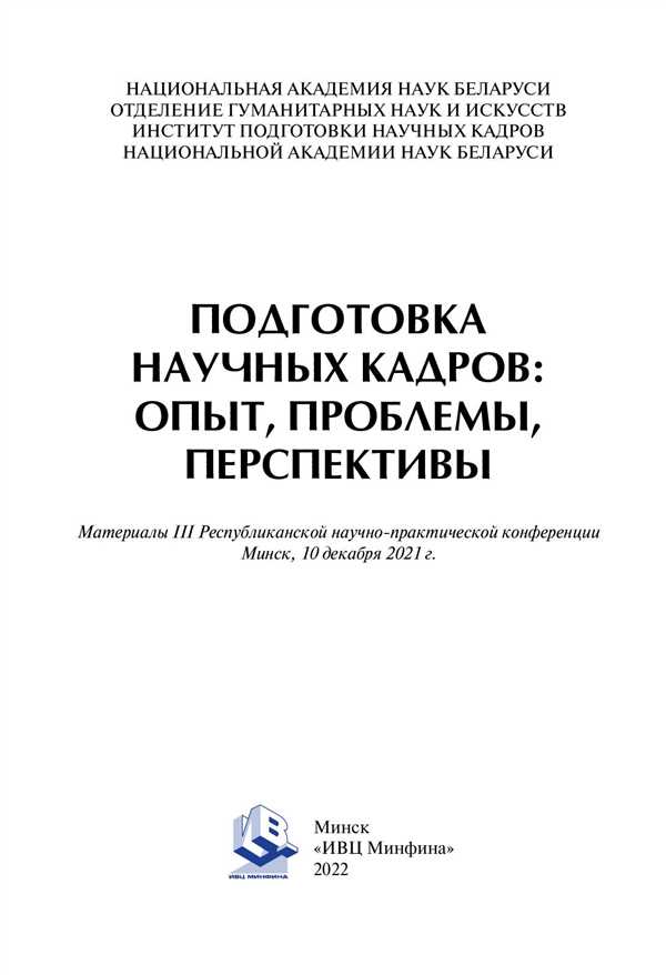 Механизм