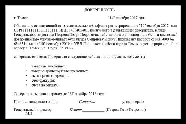 Правила