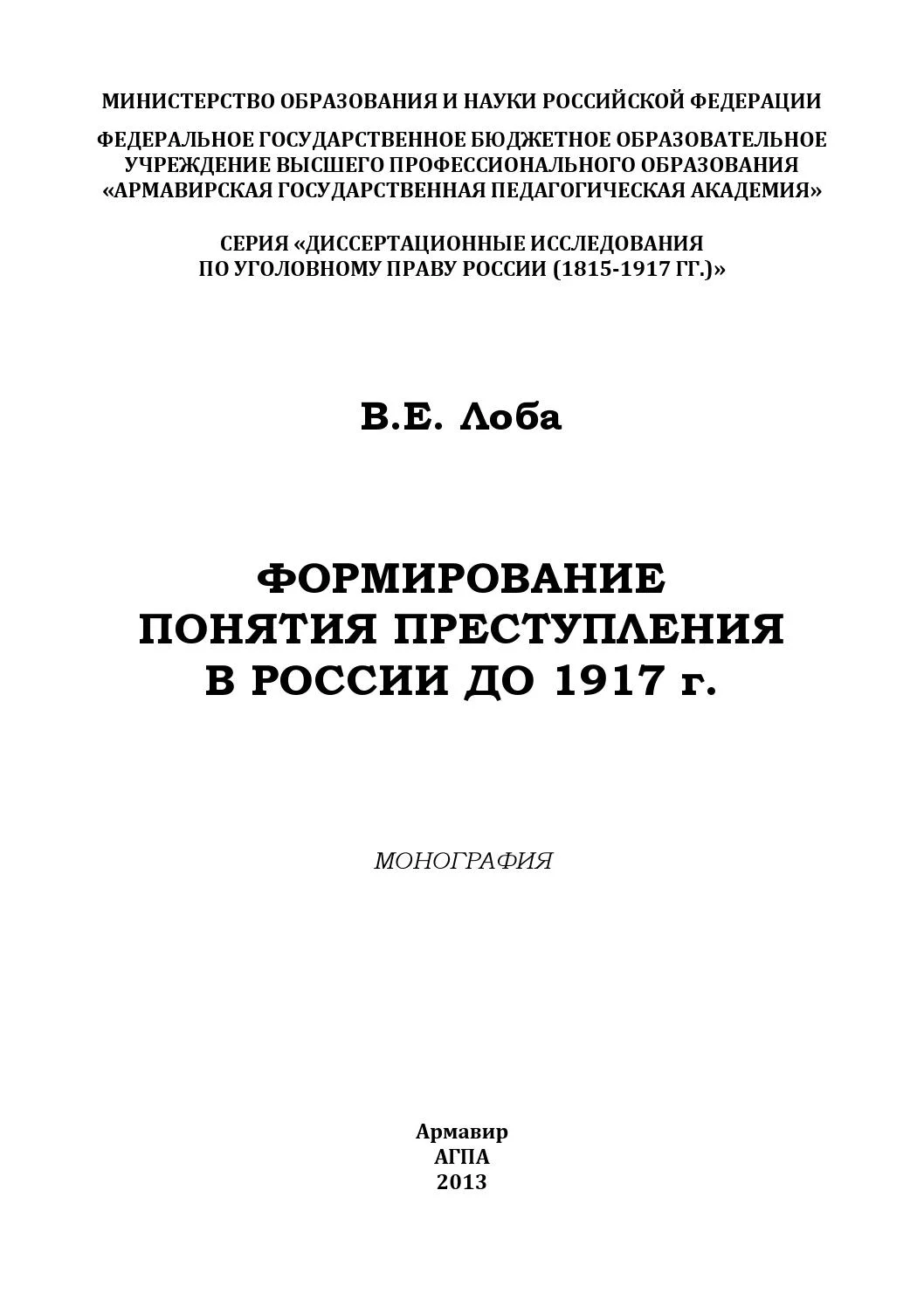 Типы