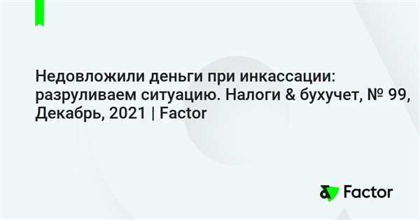 Шаги