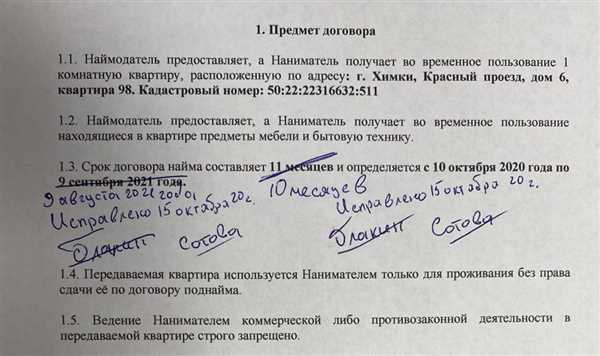 Следствие