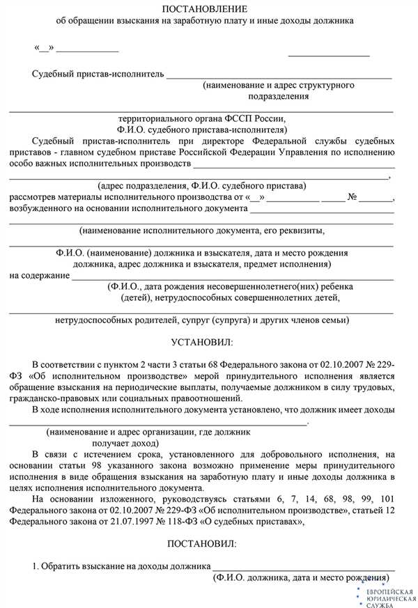 Документы
