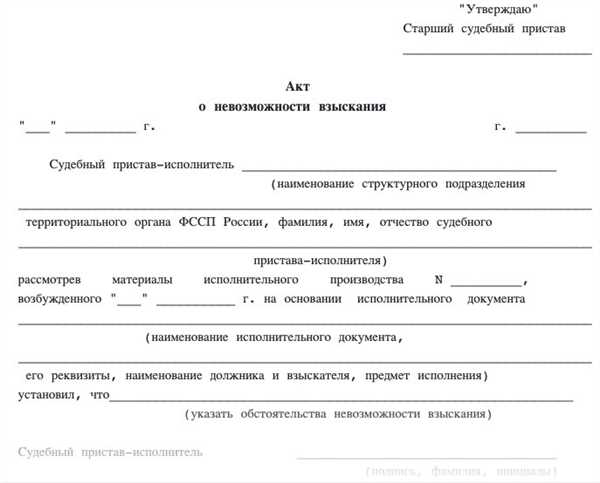 Обеспечение