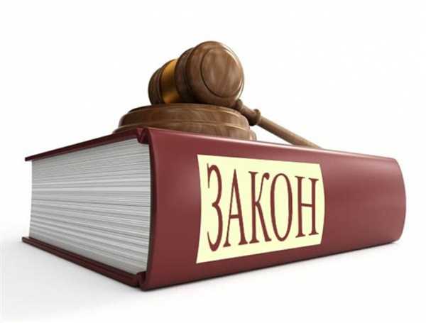 Предоставление