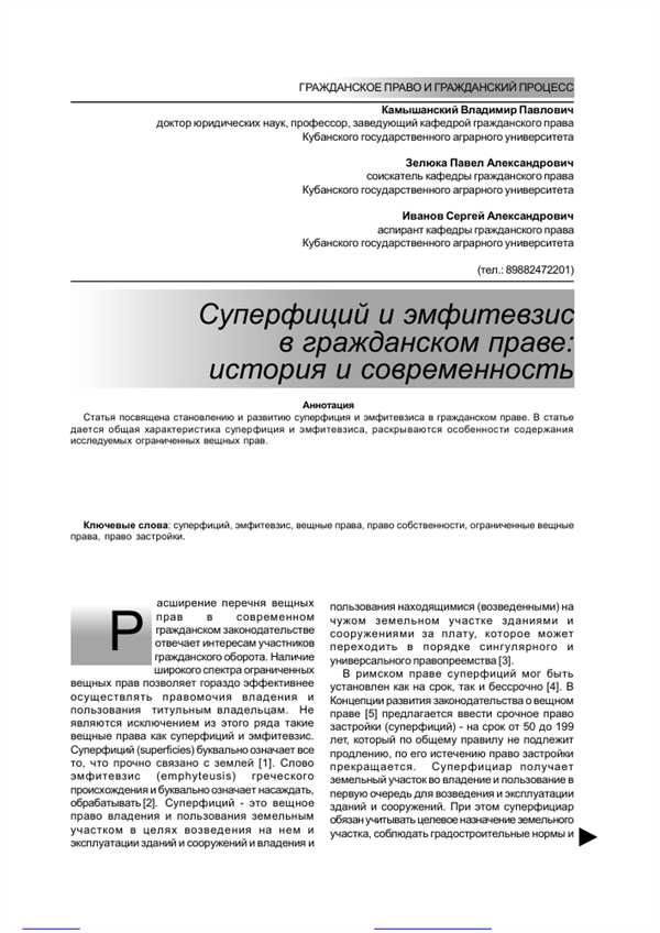 Символическое
