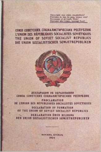 Открытость