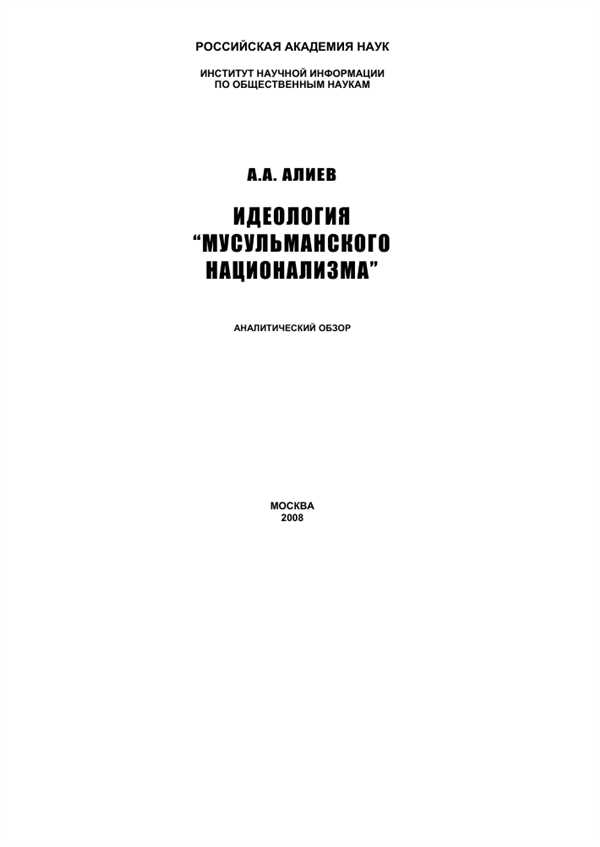 Новая