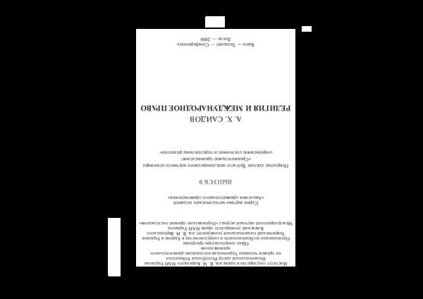 Категория