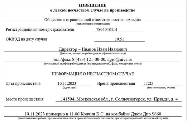 Профилактические