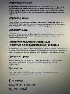Этические