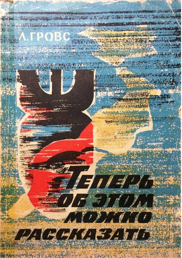 Вежливость