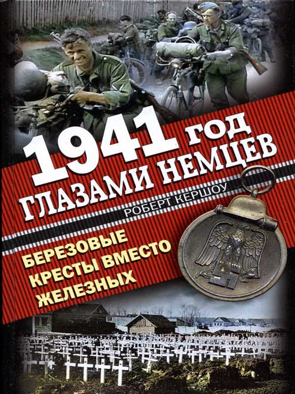 Одежда
