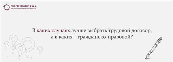 Права