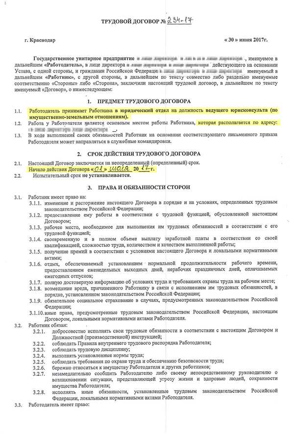 Сроки