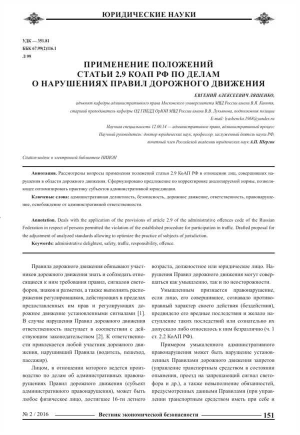 Порядок