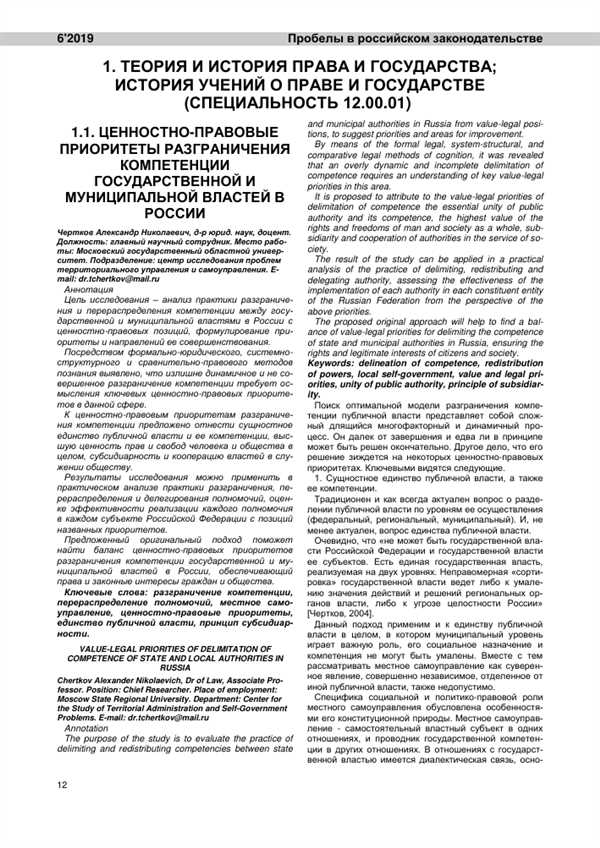 Неравенство