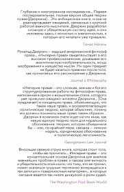 Недостаток