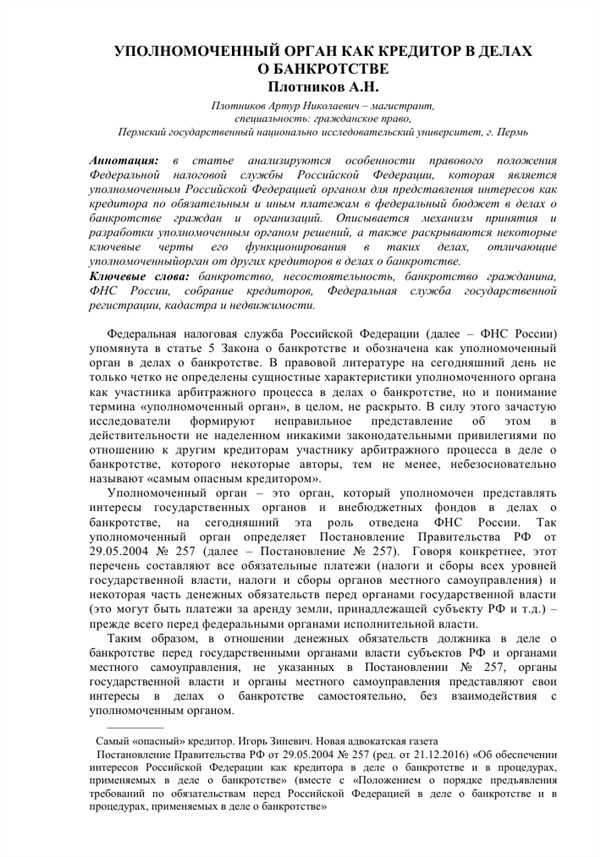 Права