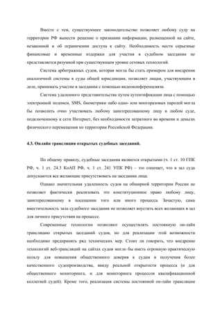 Значение