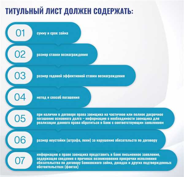 Размер