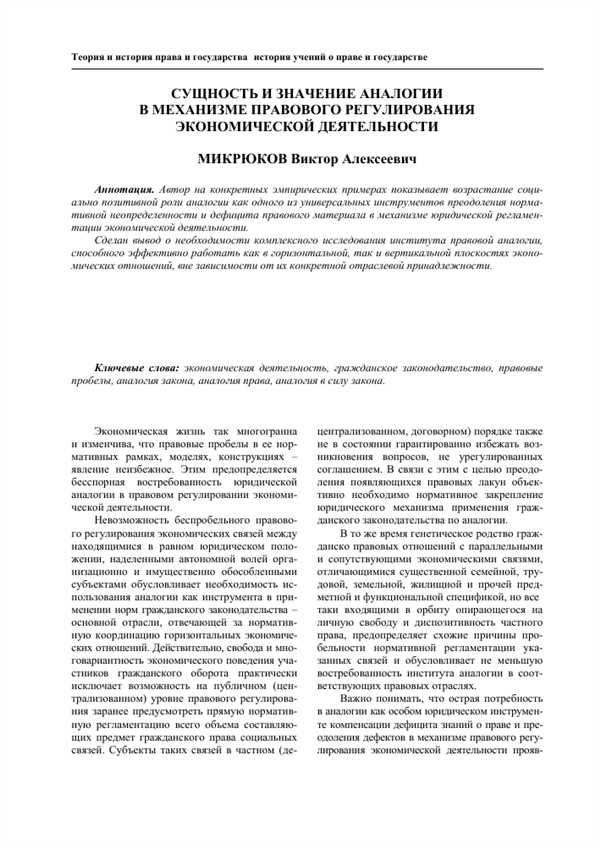 Примеры