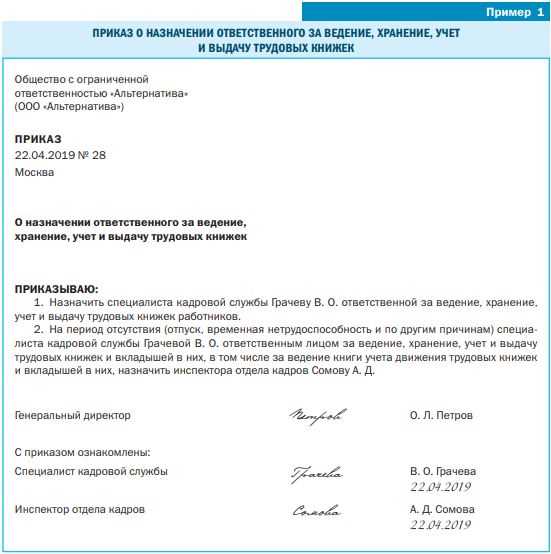 Важность