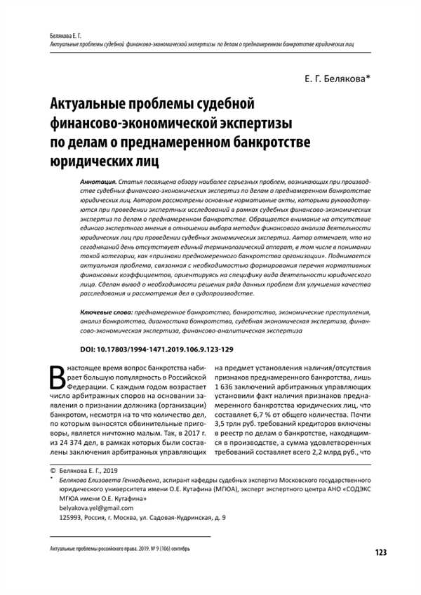 3.