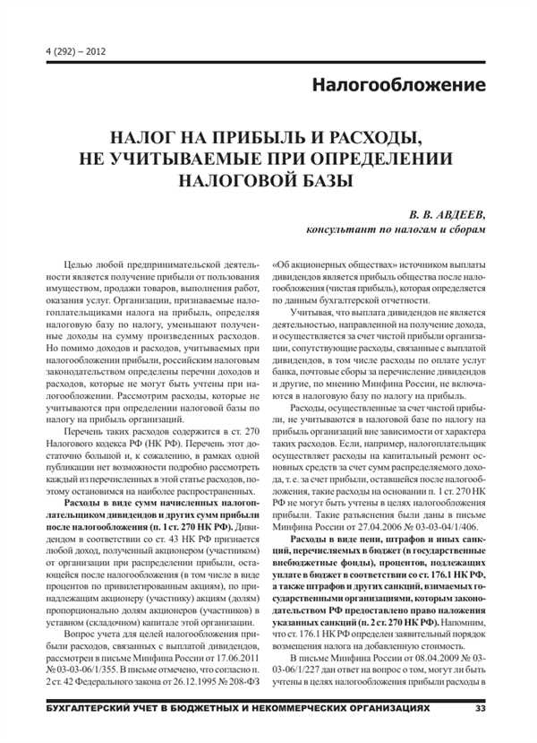 Особенности