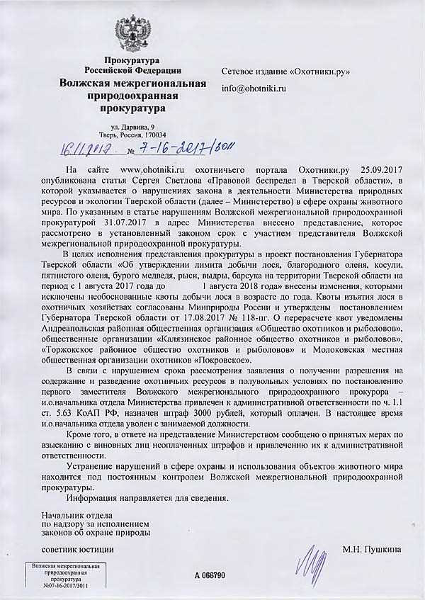 Принципы