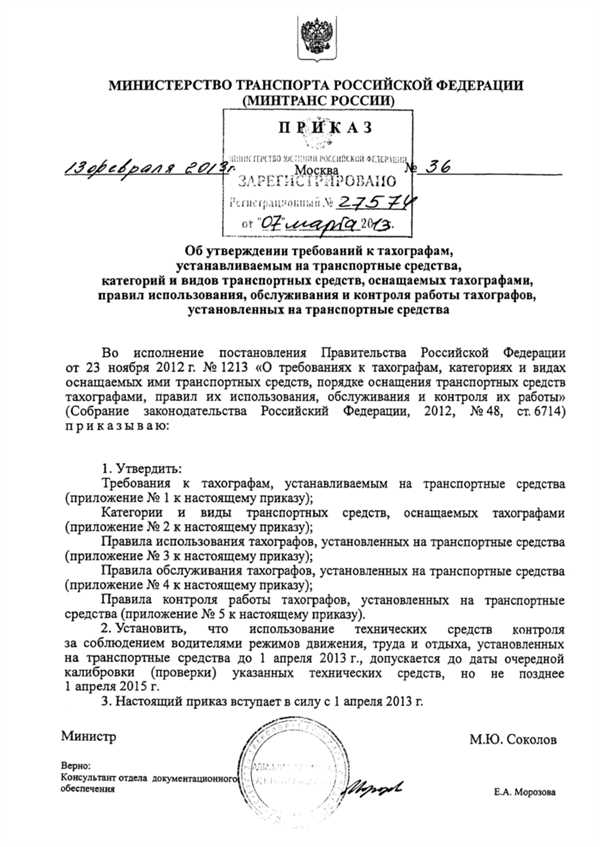 Анализ