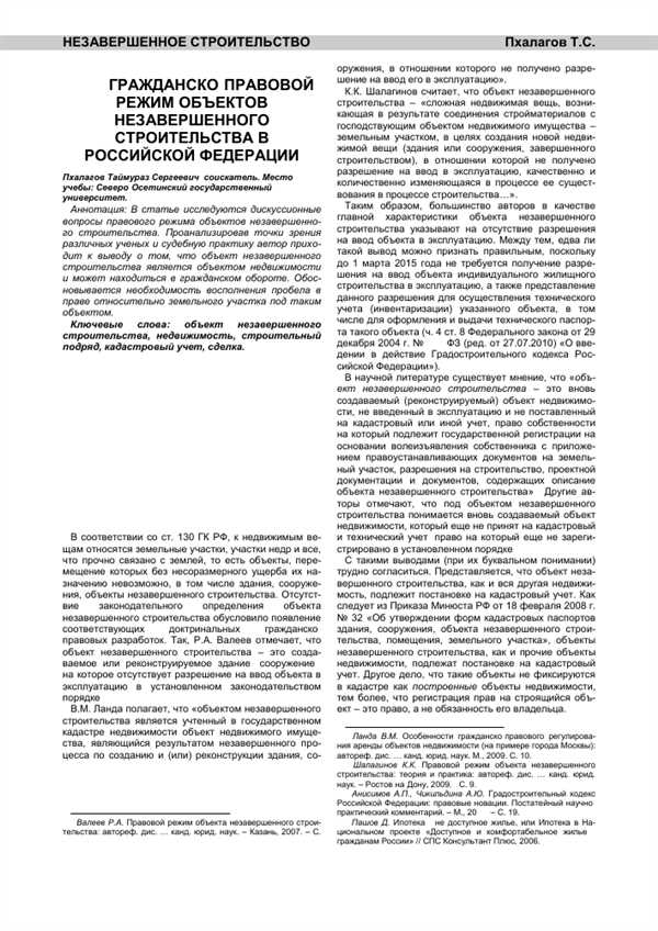 Процедуры