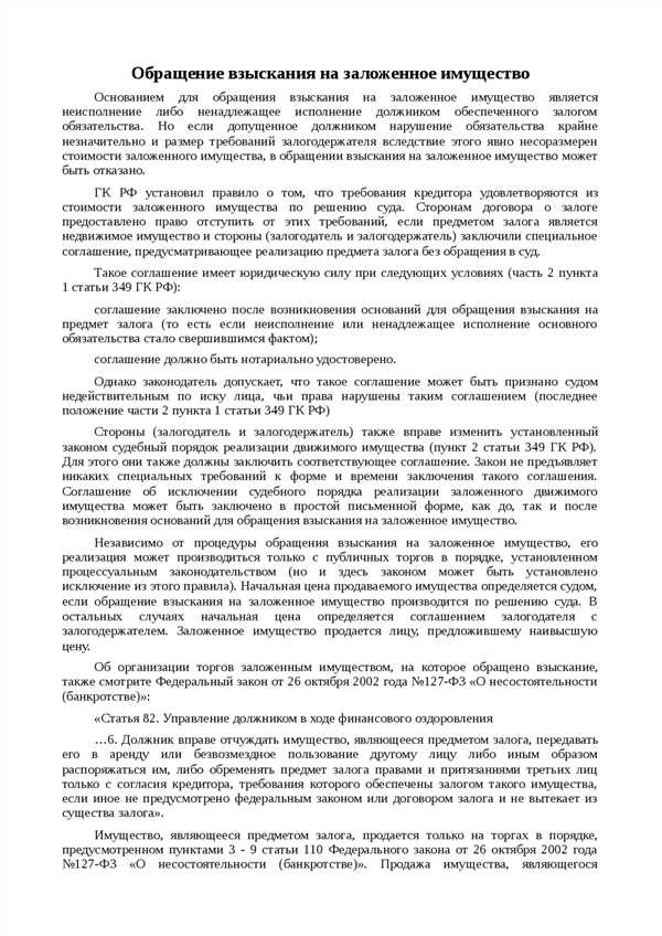 Выявление