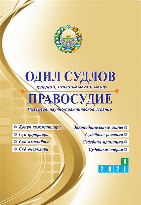 Предусмотрение