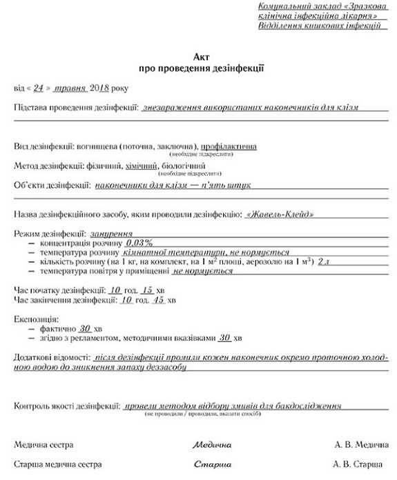 1.