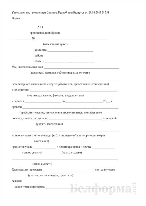 Зачем