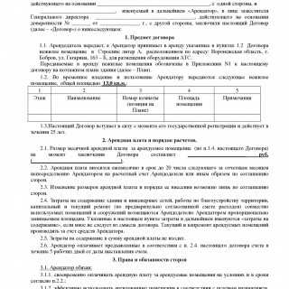 Процедура