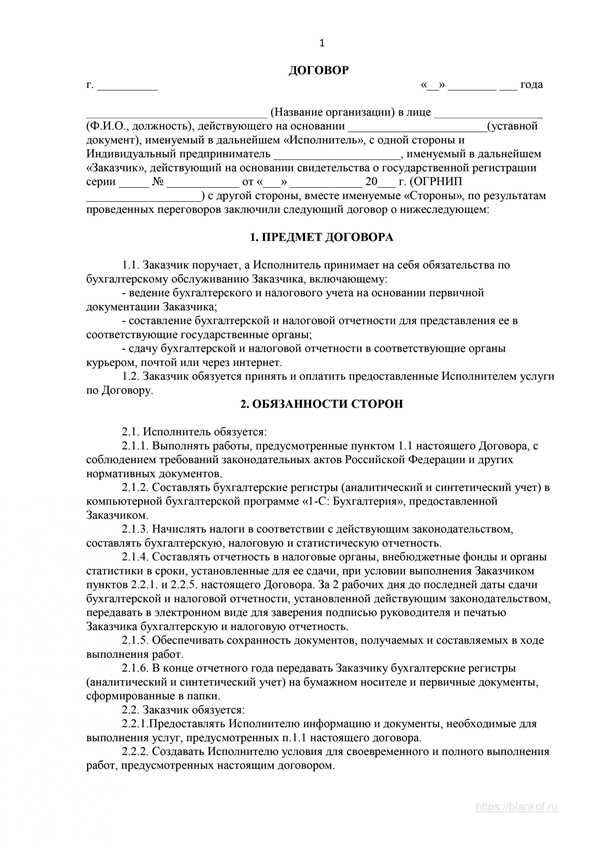 1.