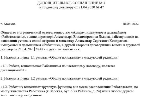 Приостановка
