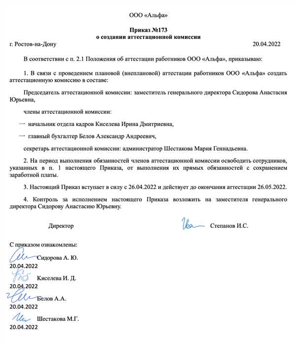 Последствия