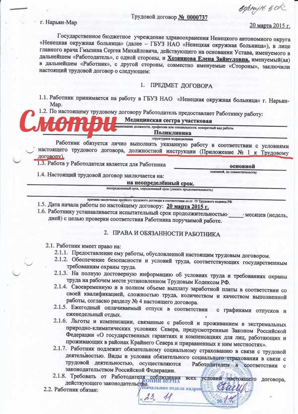Процедура