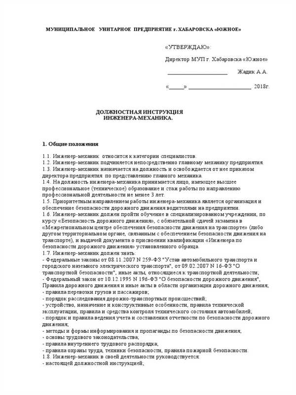 Условия