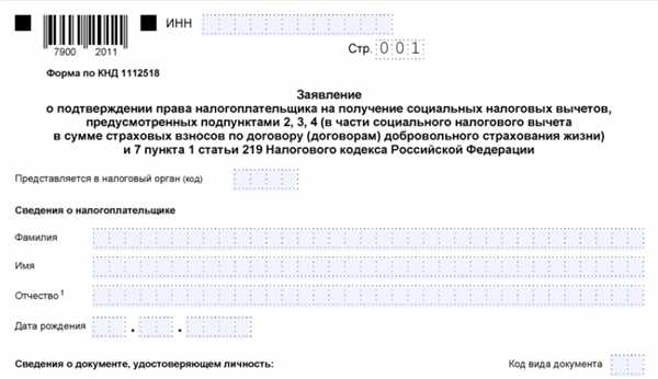 Условия