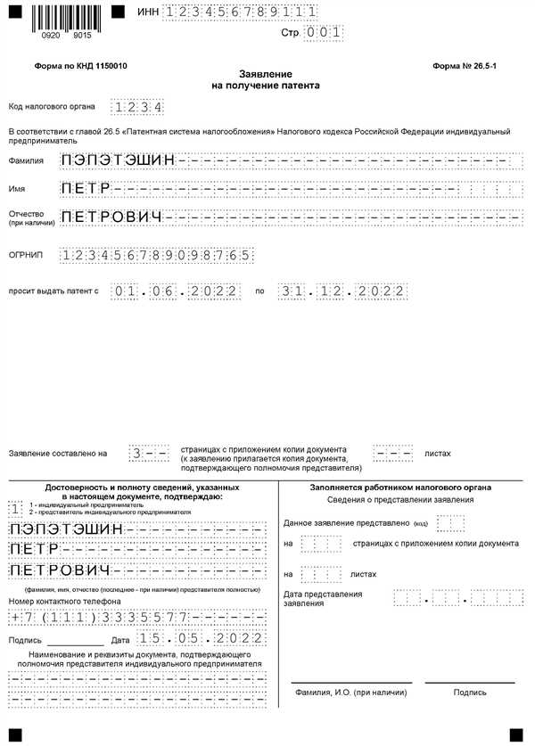 Какие