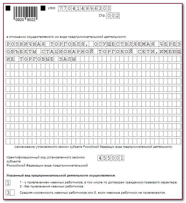 Какой
