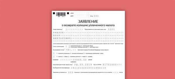 2.