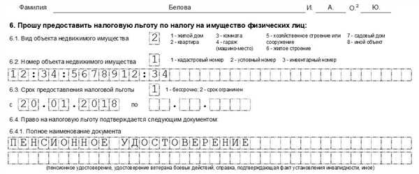 Где